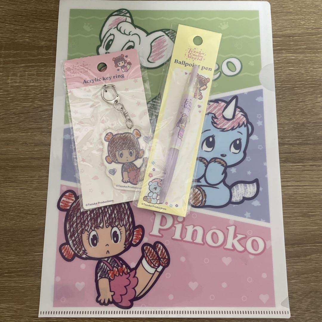 Amazon.co.jp: 手塚治虫 ブラックジャック ピノコ キーホルダー 文房具